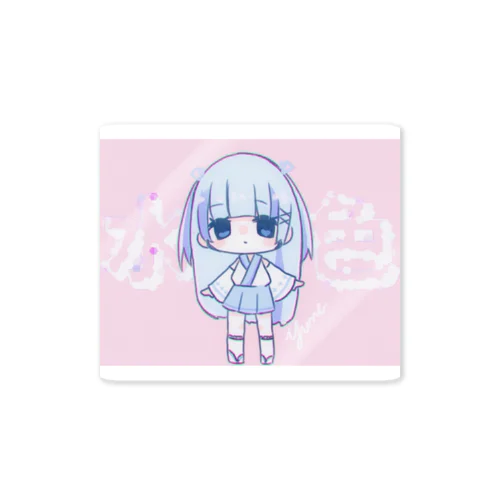 水色 Sticker