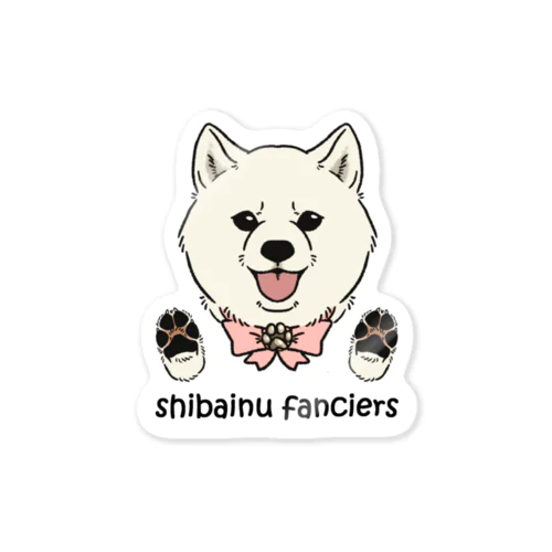 shiba-inu fanciers(白柴) Sticker