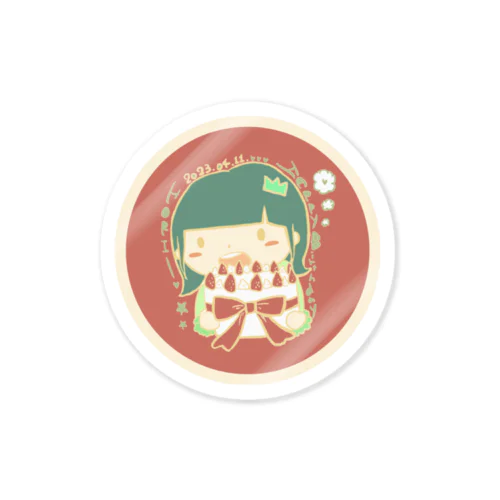 【4月限定】ちびほりさん Sticker