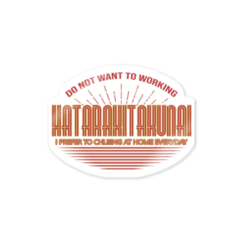 HATARAKITAKUNAI Sticker