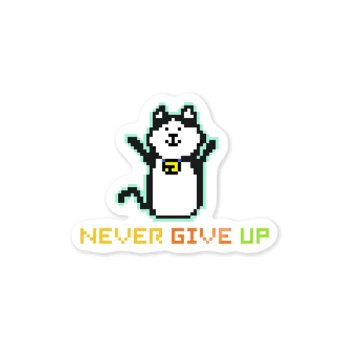 NEVER GIVE UP Sticker