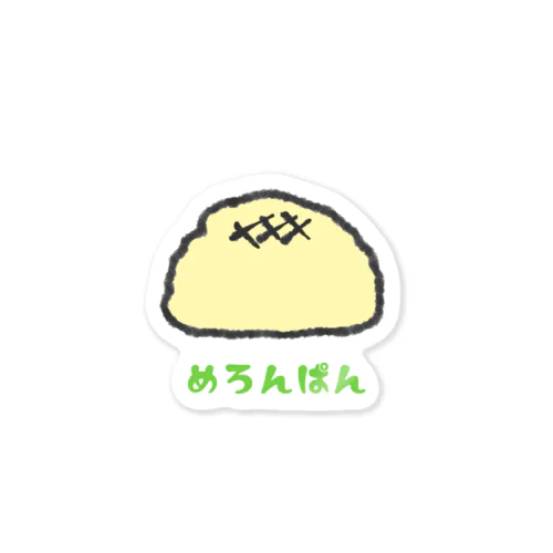 めろんぱん Sticker