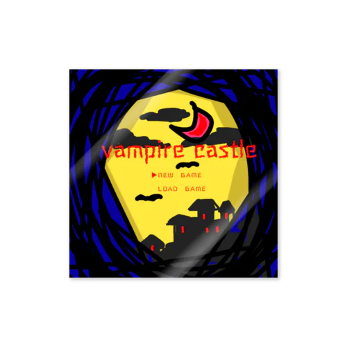 新作ゲームvampirCastle ステッカー