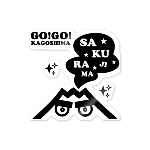 GO!GO!KAGOSHIMA 桜島くん ステッカー