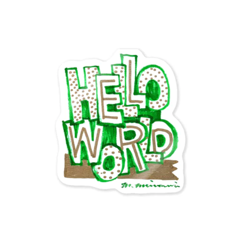 HELLO WORLD Sticker