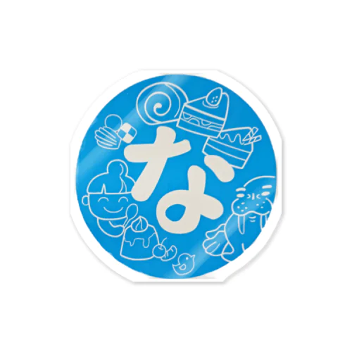 わたなべ菓子店 Sticker
