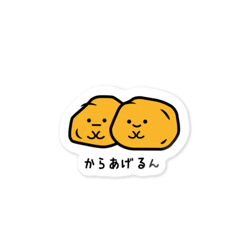 からあげるん Sticker