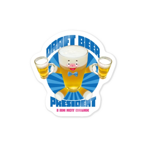 🍺生ビール大統領🍺 Sticker