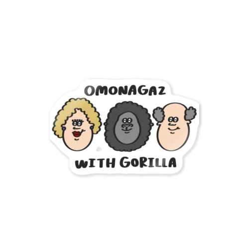 OMONAGAZ WITH GORILLA ステッカー