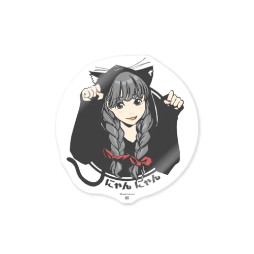 猫猫愛夢愛夢 Sticker