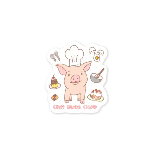 ちいぶたカフェ Sticker