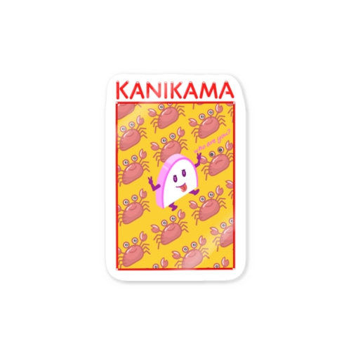 カニカマ Sticker