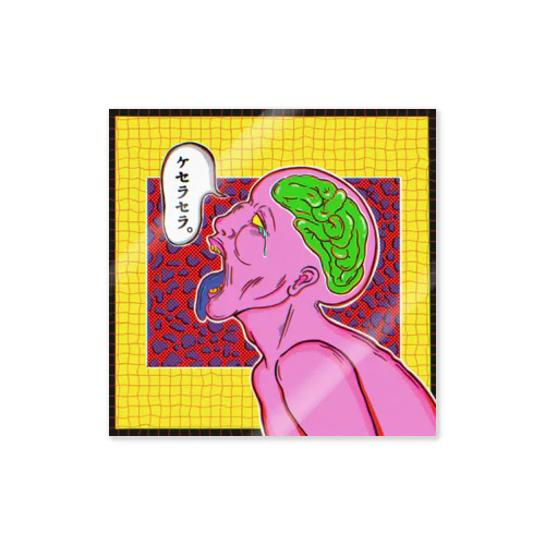 ケセラセラ。 Sticker