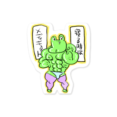 マッスルっぴー Sticker
