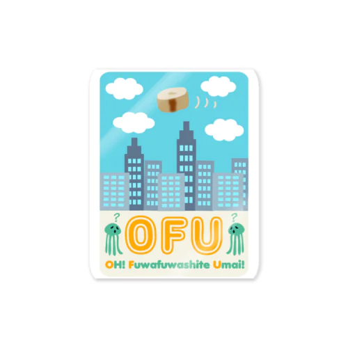 白昼のOFU(お麩) ステッカー