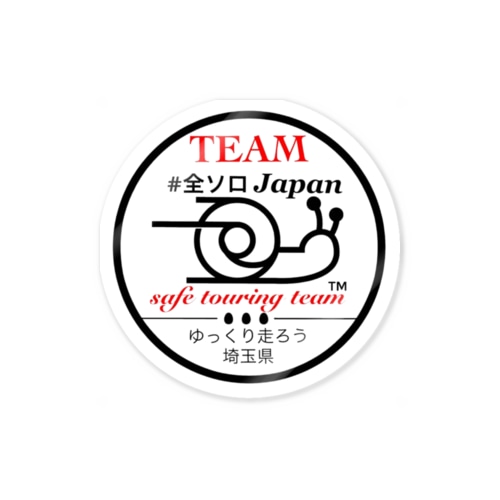 全ソロ埼玉オリジナルステッカー Sticker