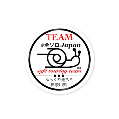 全ソロ神奈川県ステッカー　 Sticker