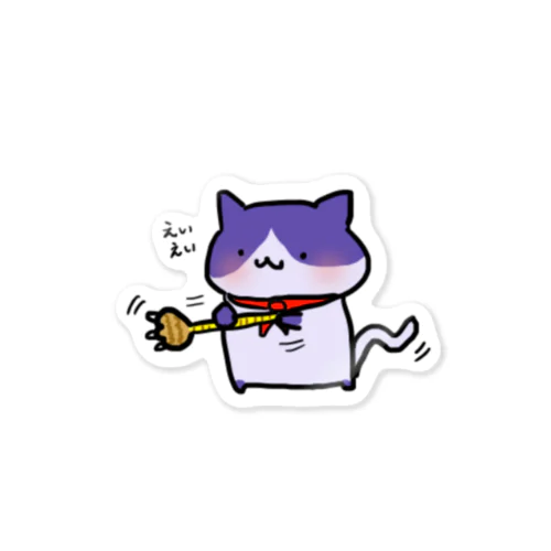 もちねこのハチワレさん Sticker