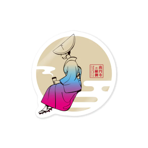 踊り子さん【ちょいミニ】 Sticker