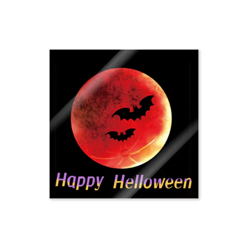 Happy Halloween/ ハロウィンの夜空 ステッカー