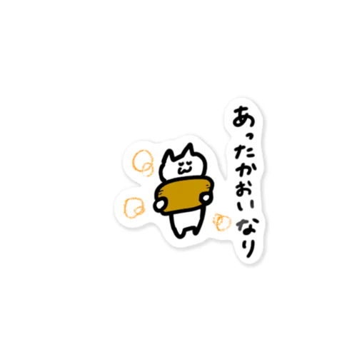 あったかいおいなりさんを持っているなりネコなり Sticker