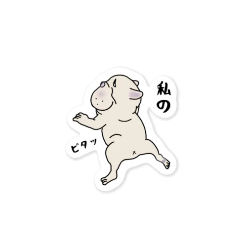 クリーム私の Sticker