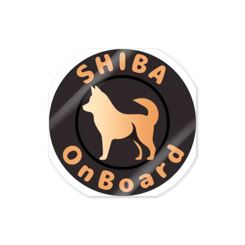 柴犬が乗っています（Shiba on board） ステッカー