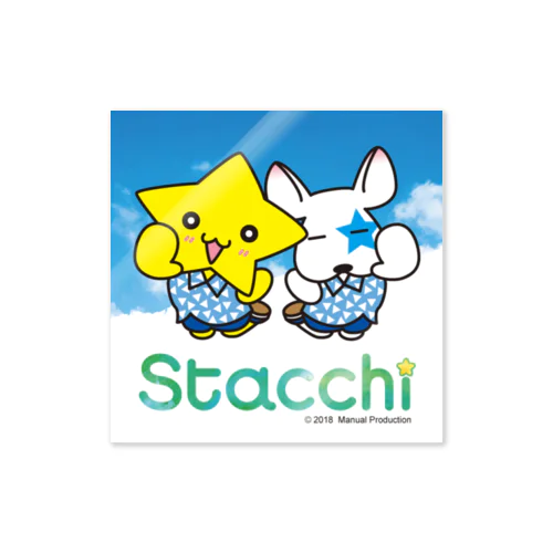 Stacchi 星野さん＆ブル 半分○○ ステッカー