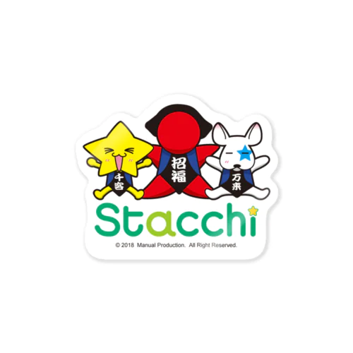 Stacchi 星野さん＆ブル in飛騨 ステッカー