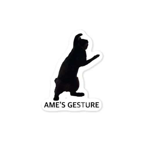 AME’S GESTURE ステッカー