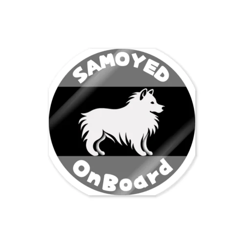 サモエドが乗っています（Samoyed on board） ステッカー