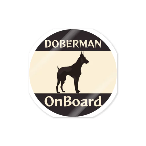 ドーベルマンが乗っています（Doberman on board） ステッカー
