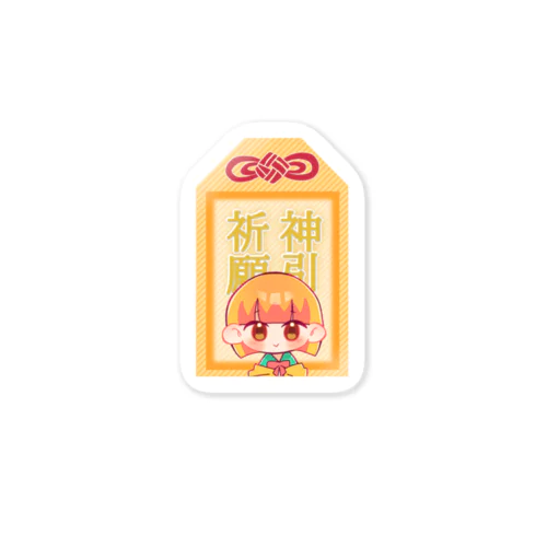 りおんてゃんの神引祈願お守り Sticker