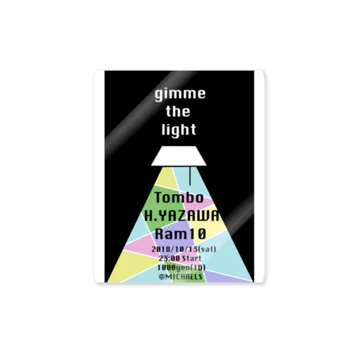 gimme the light ステッカー