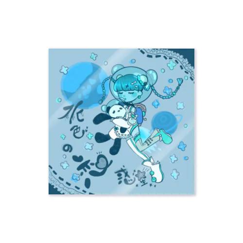 恋する水色惑星 Sticker