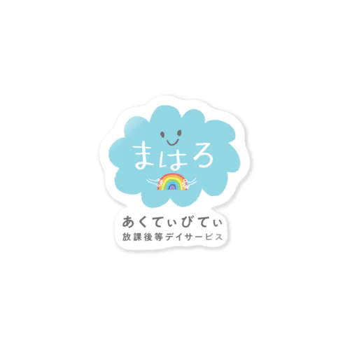 まはろくんグッズ Sticker