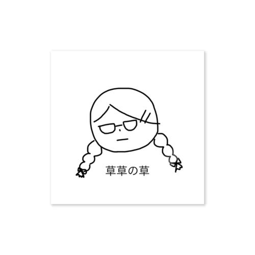 真面目なJK Sticker