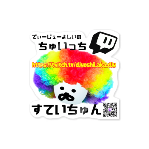 アフロくん Sticker