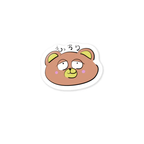 もっちりグマ Sticker