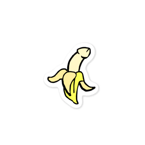 ちょっと卑猥なBＡNＡNＡ Sticker