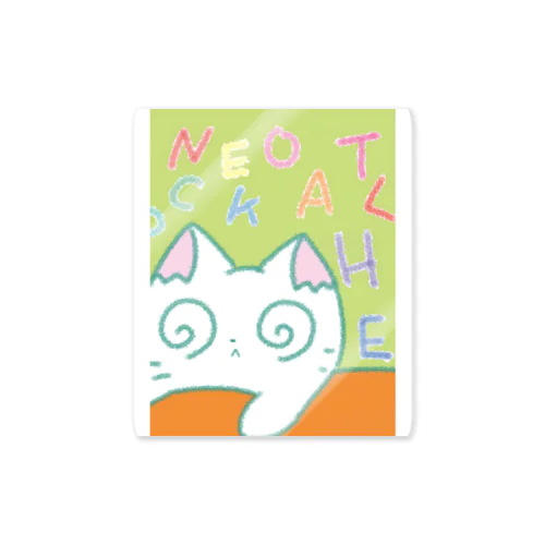 ローマ字ＳＴＵＤＹねこちゃん Sticker