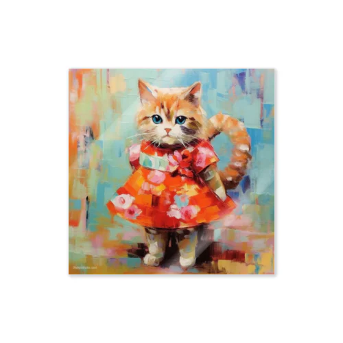 アートなドレスを着た猫 ステッカー
