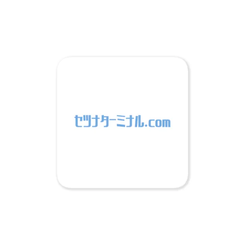 セツナターミナル.com Sticker