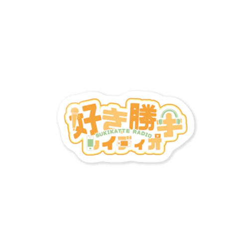 いなみまもグッズ第1弾！ Sticker