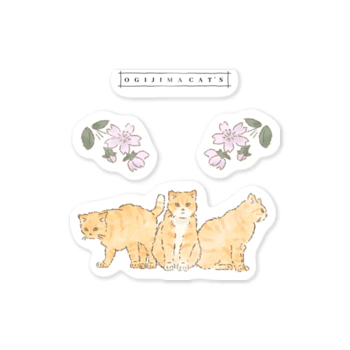 男木島猫ずかんステッカー(神社3兄弟) Sticker