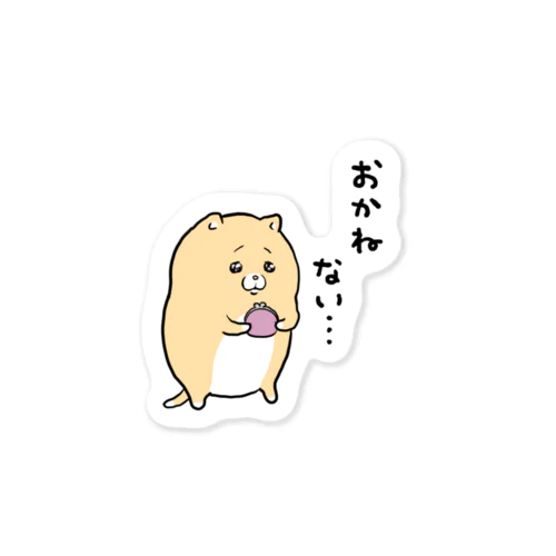 おかねないキィちゃん Sticker