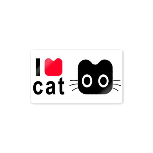 くろねこクロル（I love cat） Sticker