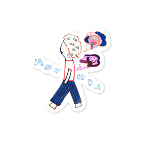 中野はにオリジナルグッズ「決めかねる人」 Sticker