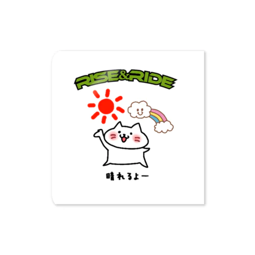 ライズアンドライド応援グッズ２ Sticker