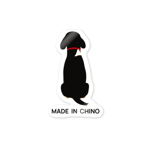 黒ビーグル後ろ姿_MADE IN CHINO Sticker